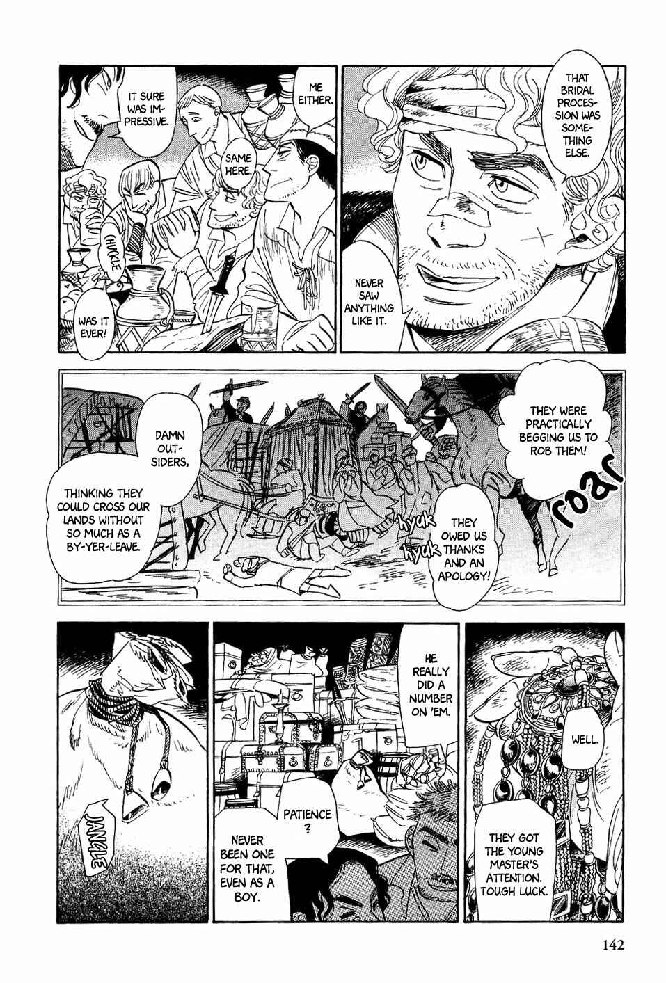 Page 5 Chapter 25 Gunjou Gakusha