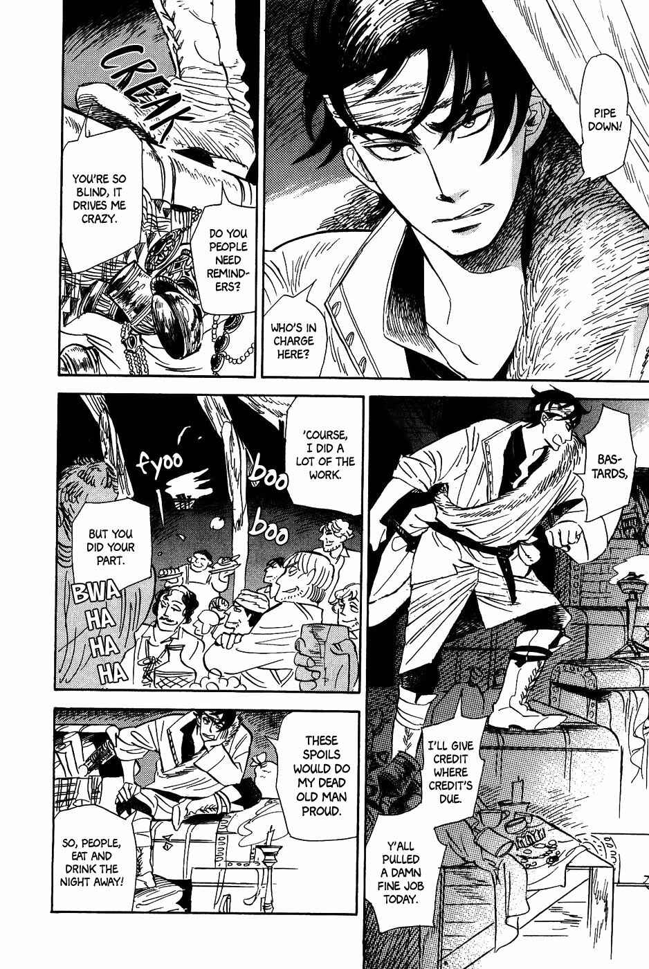 Page 7 Chapter 25 Gunjou Gakusha