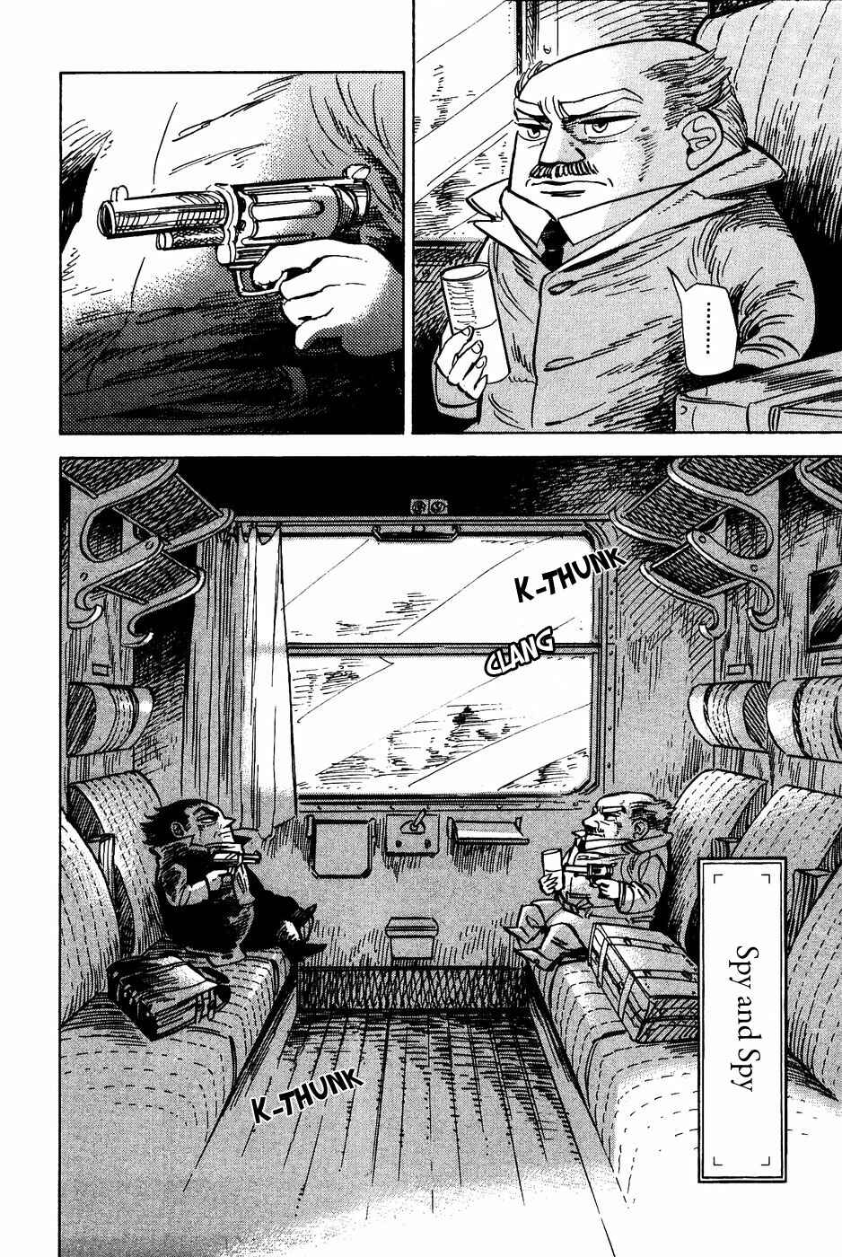 Page 5 Chapter 34 Gunjou Gakusha