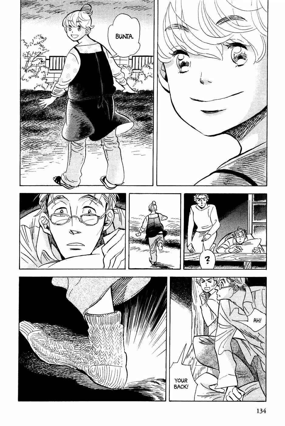 Page 23 Chapter 24 Gunjou Gakusha