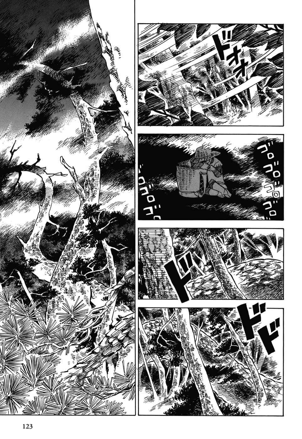Page 15 Chapter 6 Gunjou Gakusha
