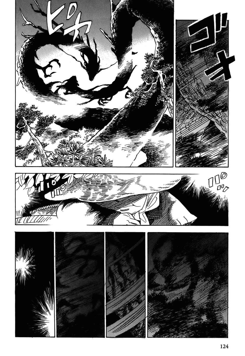 Page 16 Chapter 6 Gunjou Gakusha