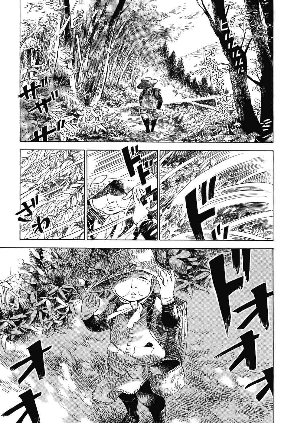 Page 4 Chapter 6 Gunjou Gakusha