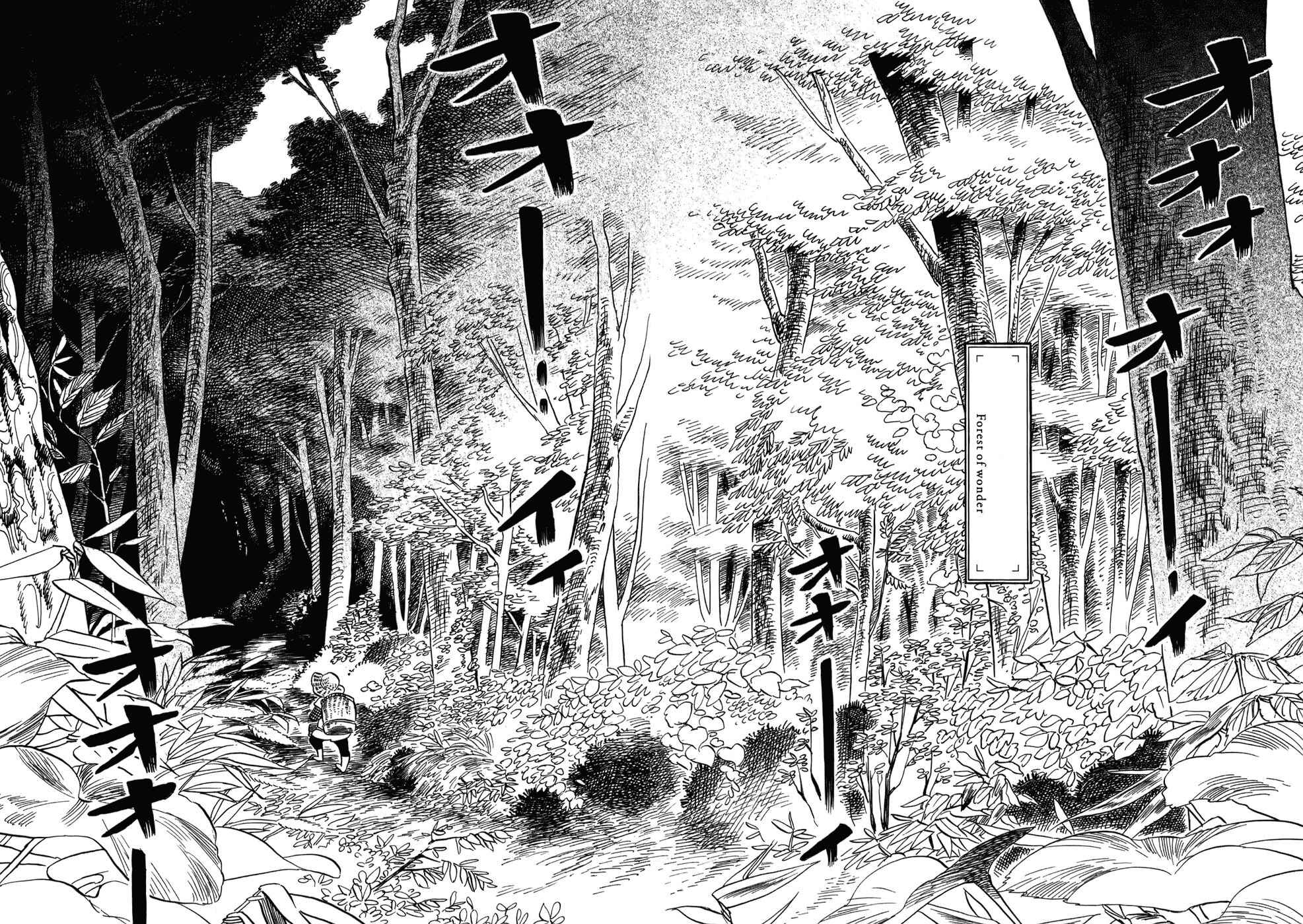 Page 5 Chapter 6 Gunjou Gakusha