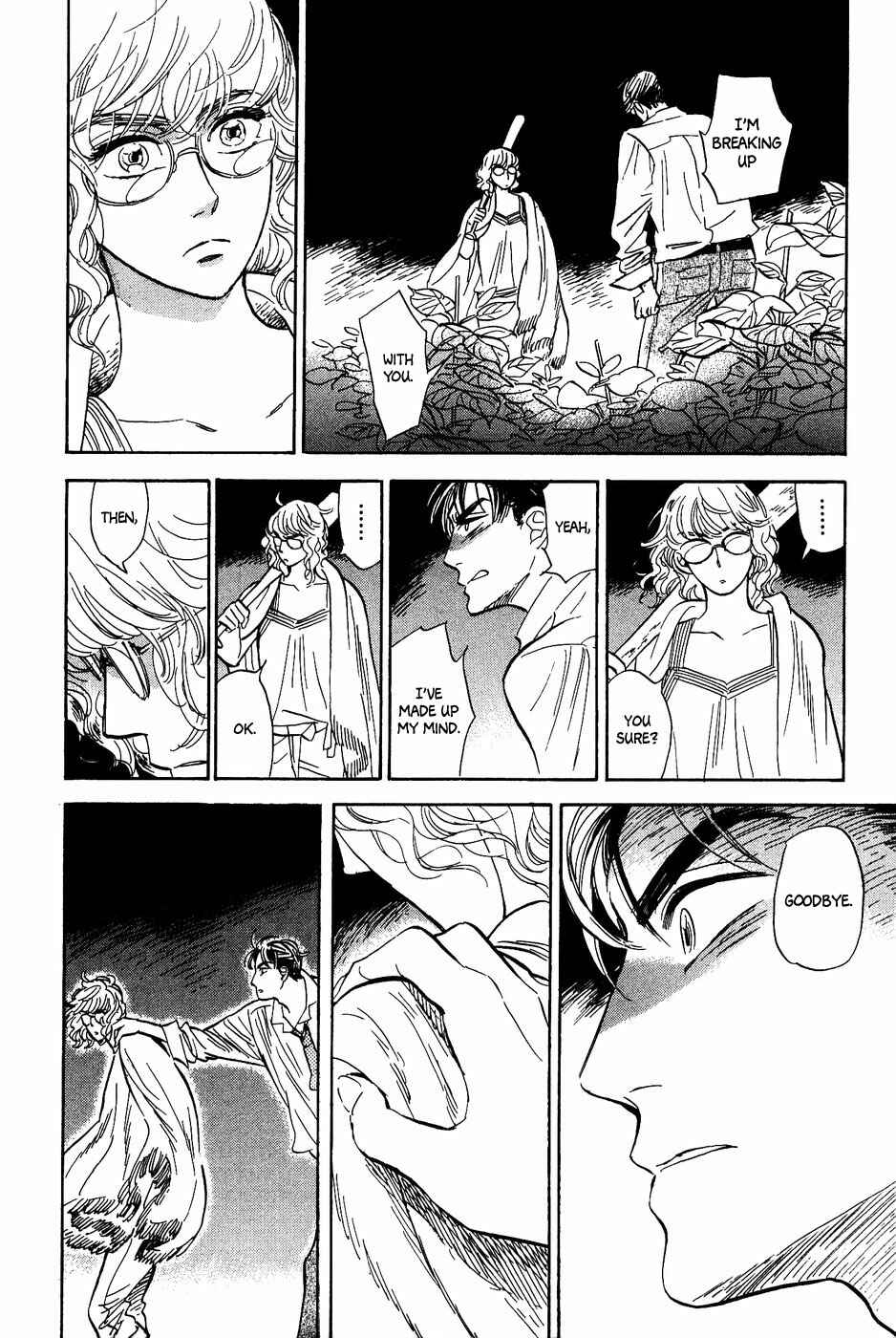 Page 25 Chapter 21 Gunjou Gakusha