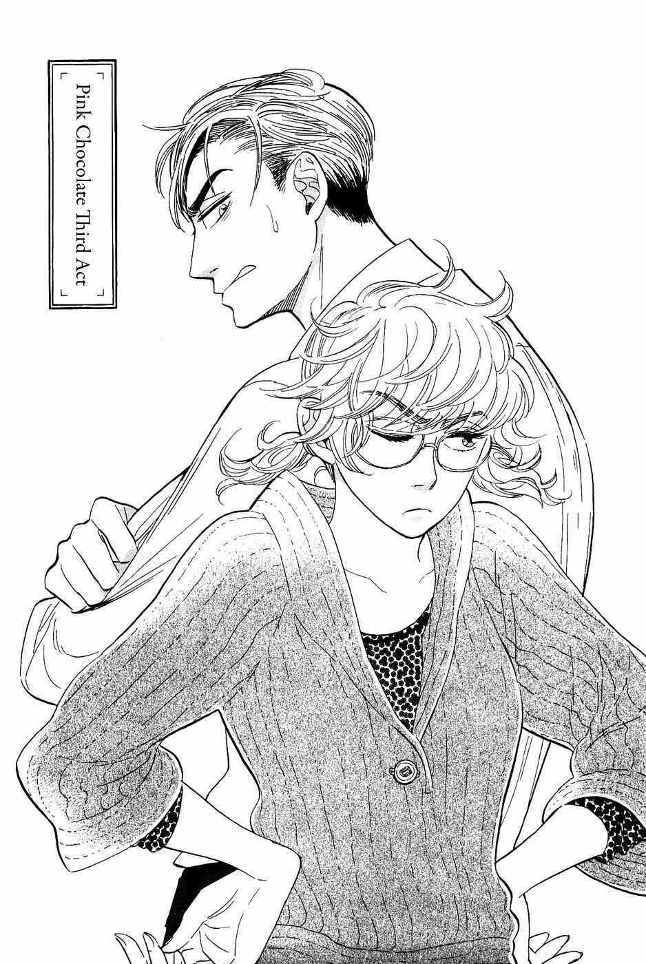 Page 4 Chapter 21 Gunjou Gakusha