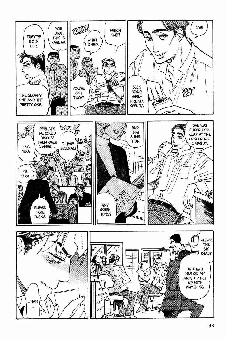 Page 7 Chapter 21 Gunjou Gakusha