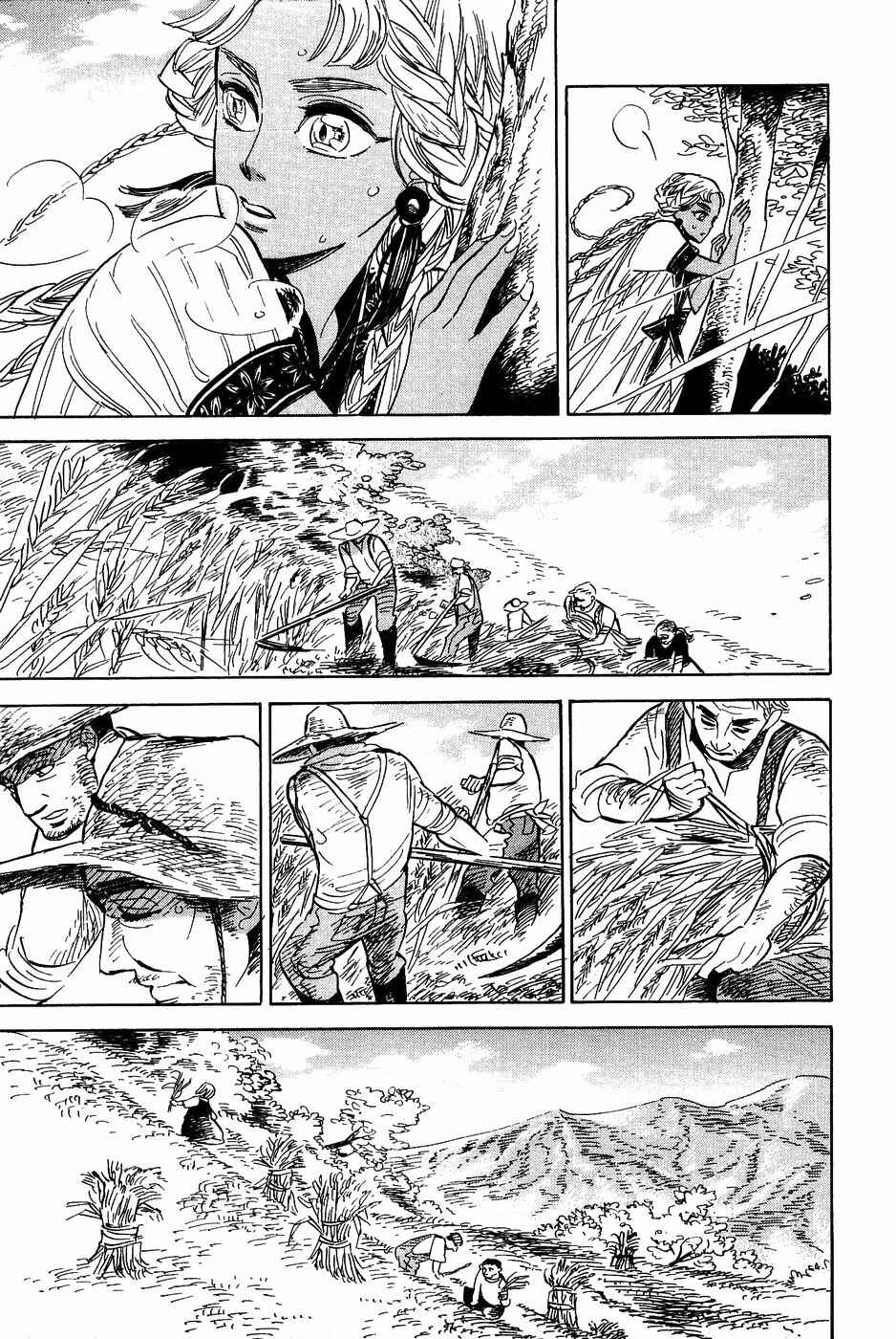 Page 16 Chapter 26 Gunjou Gakusha