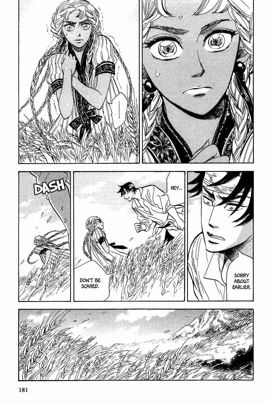 Page 18 Chapter 26 Gunjou Gakusha