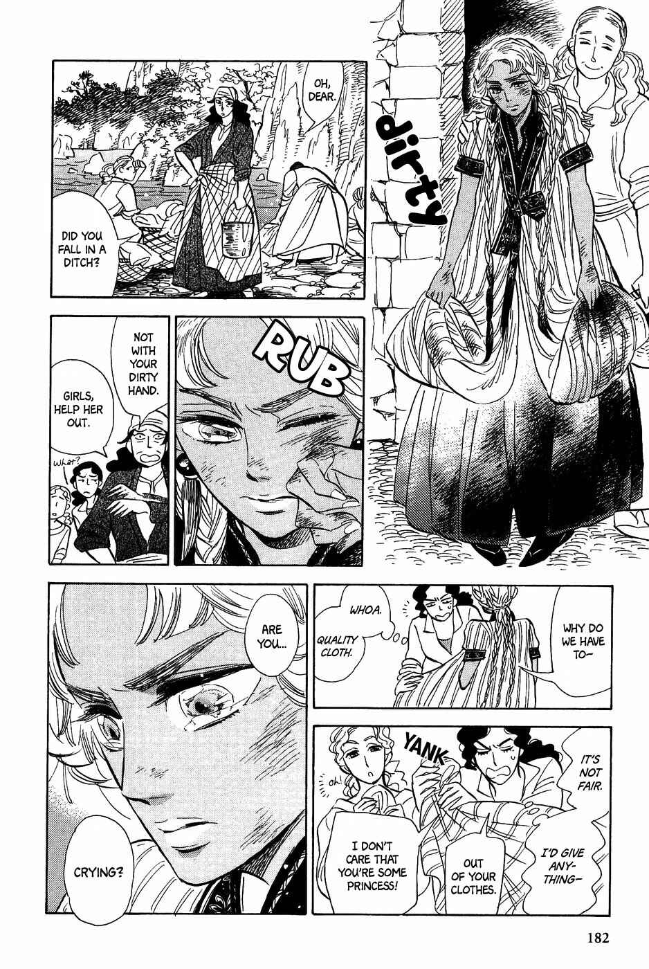 Page 19 Chapter 26 Gunjou Gakusha