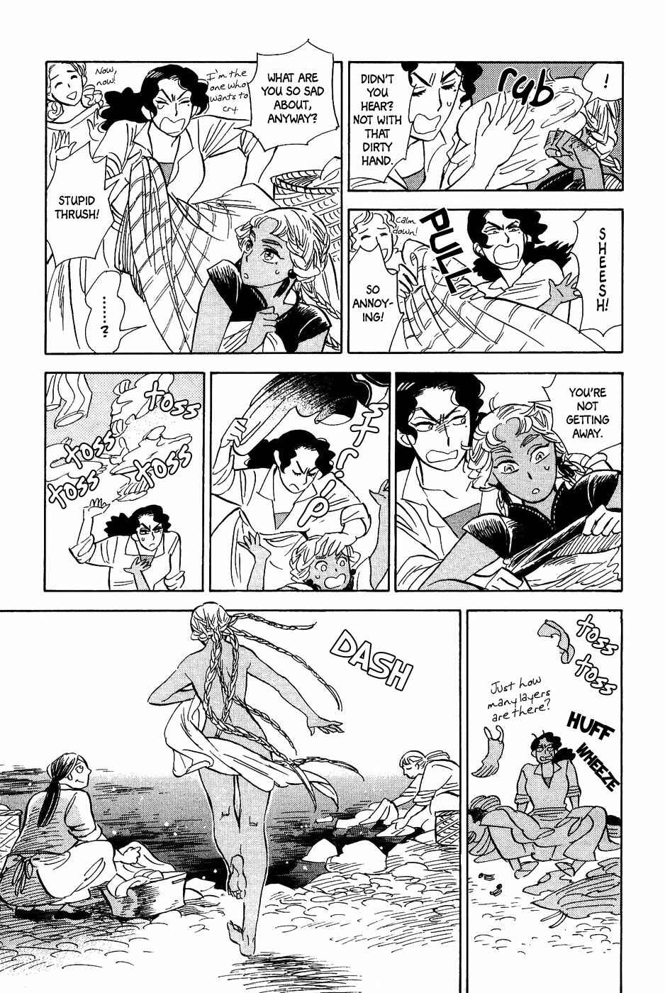 Page 20 Chapter 26 Gunjou Gakusha