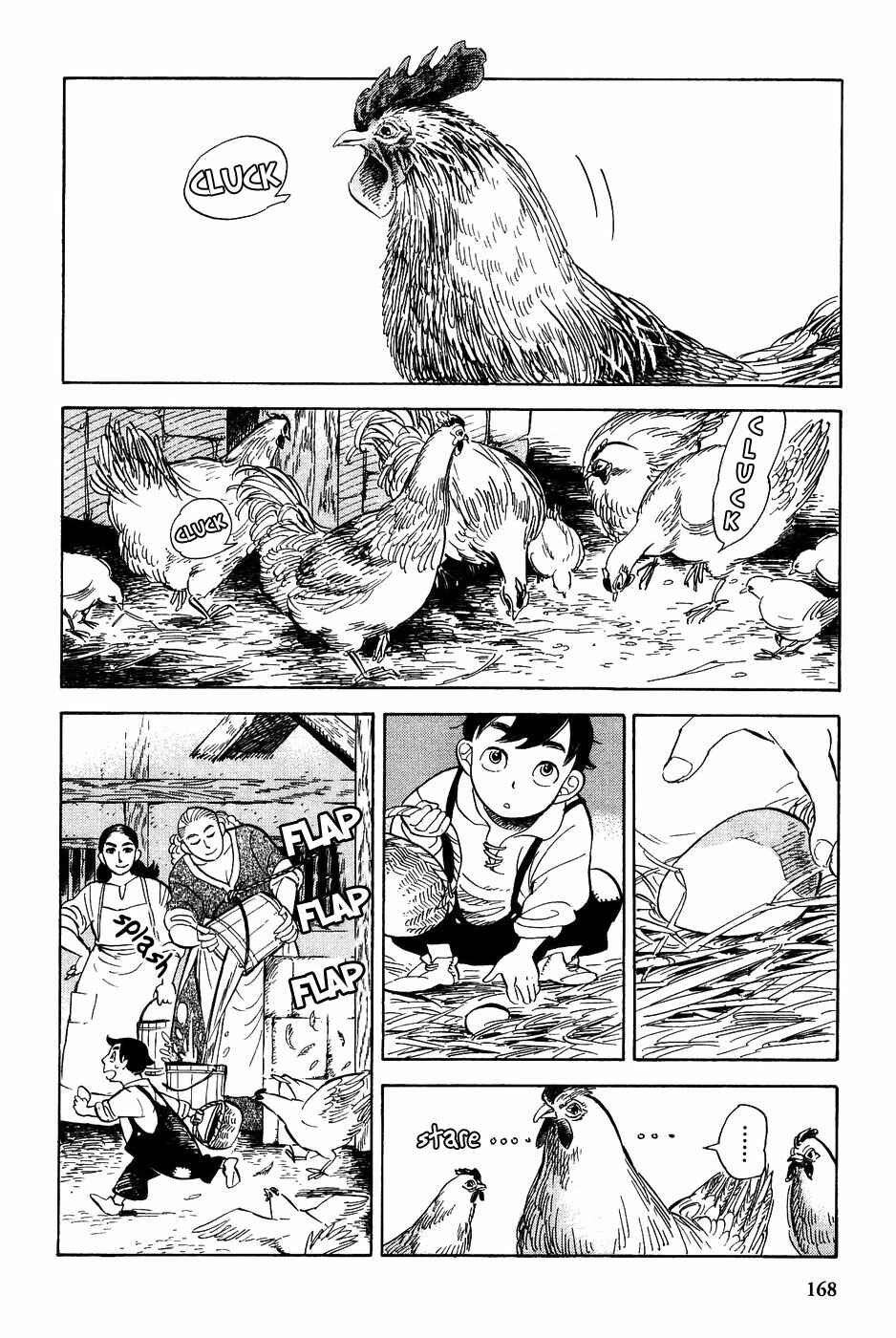 Page 5 Chapter 26 Gunjou Gakusha