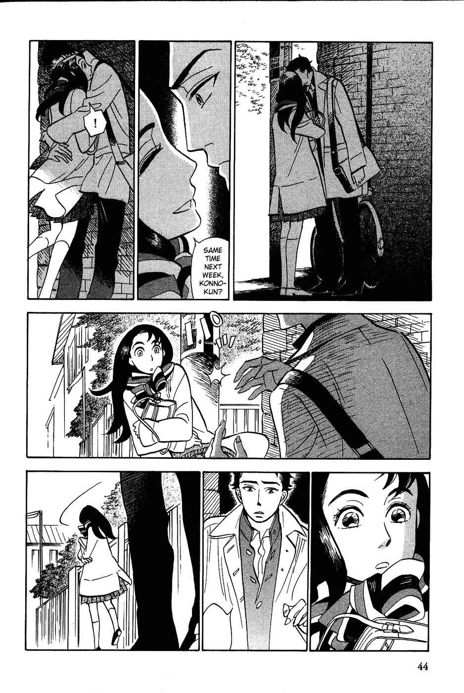 Page 12 Chapter 12 Gunjou Gakusha