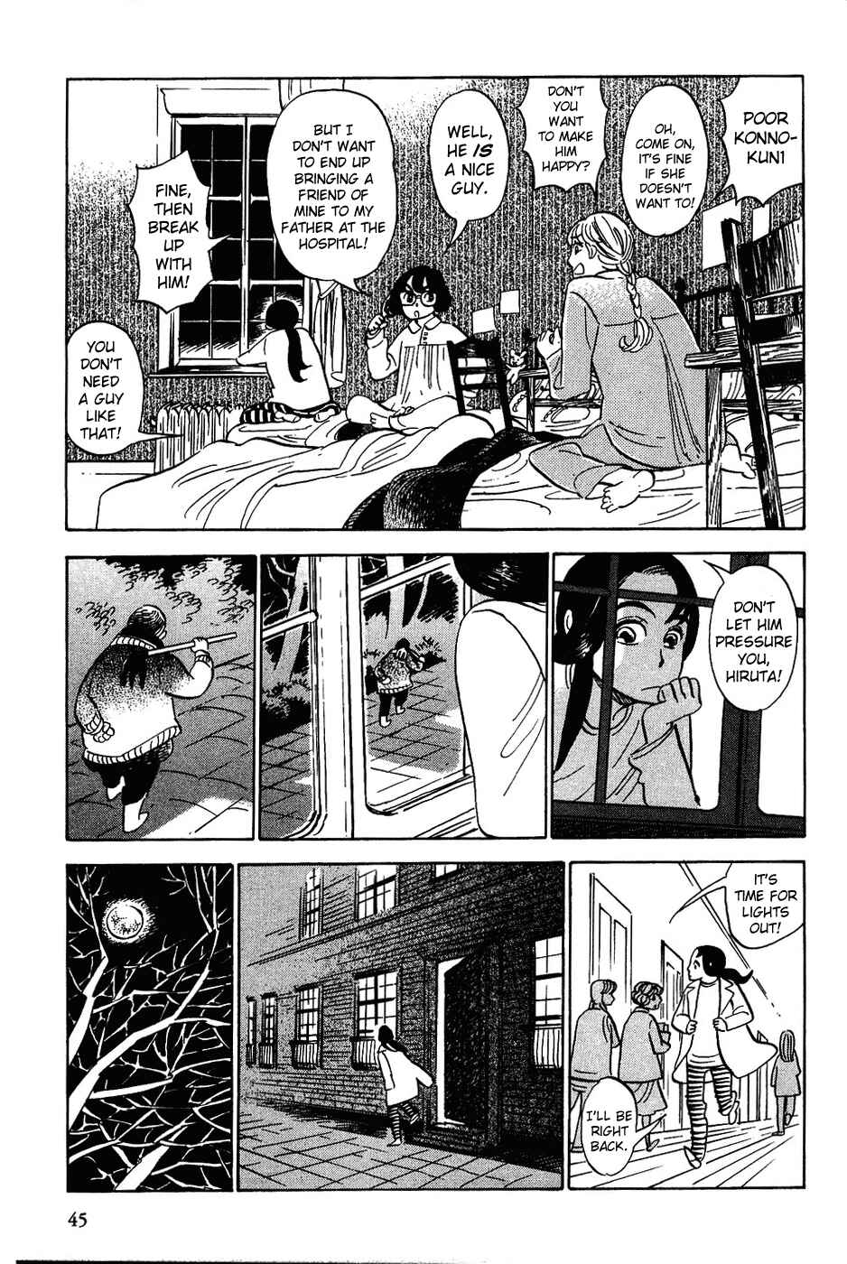Page 13 Chapter 12 Gunjou Gakusha