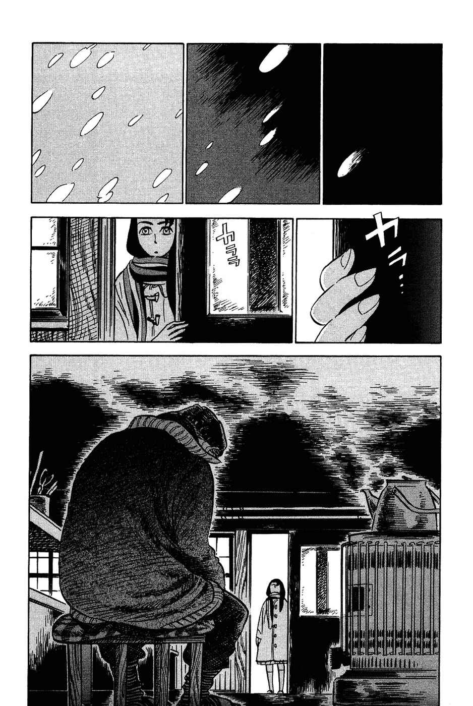 Page 16 Chapter 12 Gunjou Gakusha