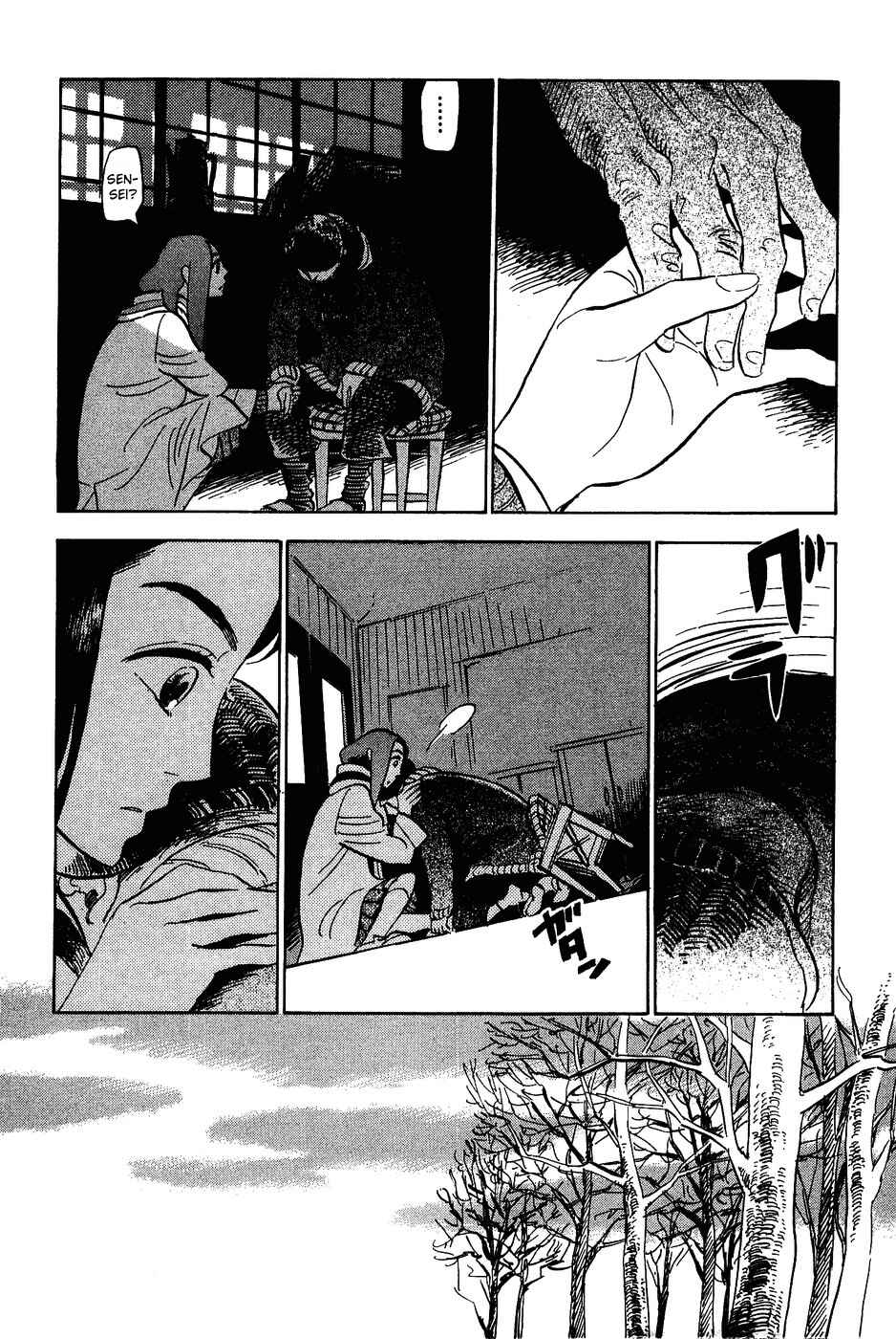 Page 19 Chapter 12 Gunjou Gakusha