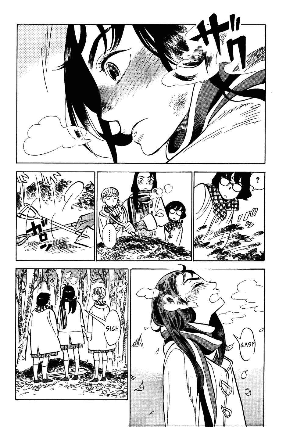Page 21 Chapter 12 Gunjou Gakusha