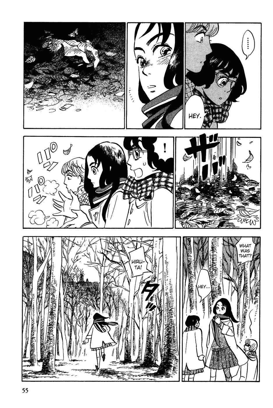 Page 22 Chapter 12 Gunjou Gakusha