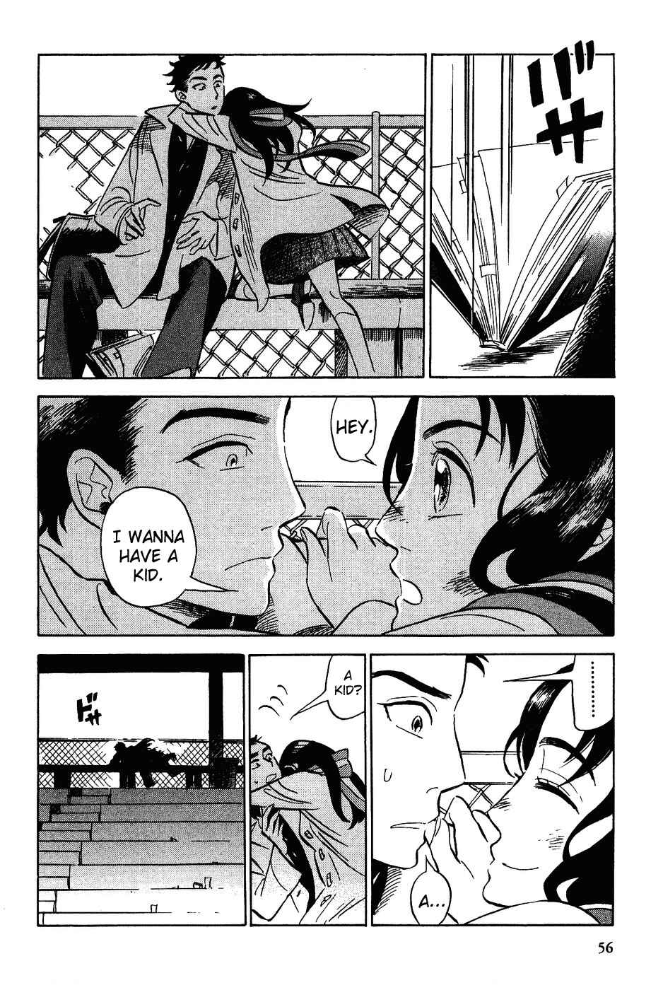 Page 23 Chapter 12 Gunjou Gakusha