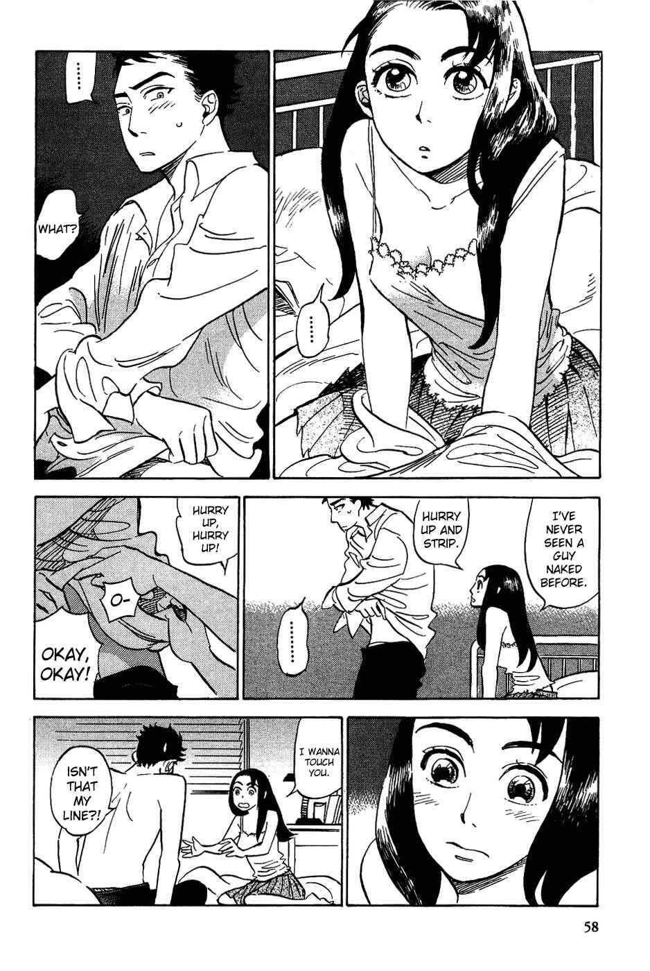 Page 25 Chapter 12 Gunjou Gakusha