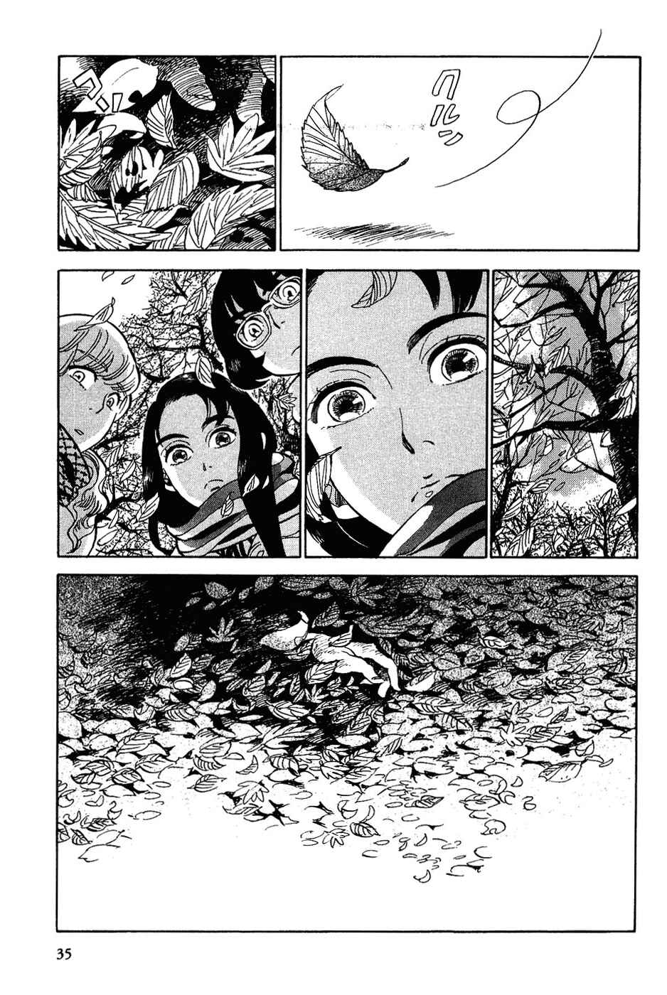 Page 3 Chapter 12 Gunjou Gakusha