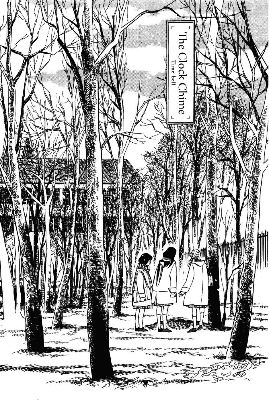 Page 4 Chapter 12 Gunjou Gakusha