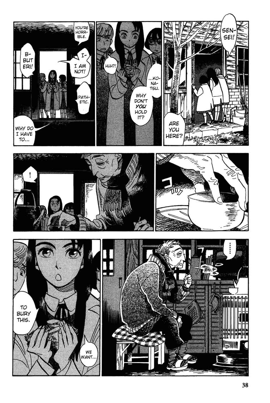 Page 6 Chapter 12 Gunjou Gakusha