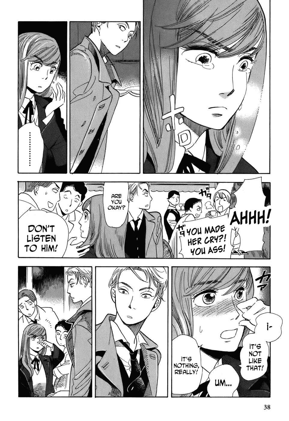 Page 15 Chapter 2 Gunjou Gakusha