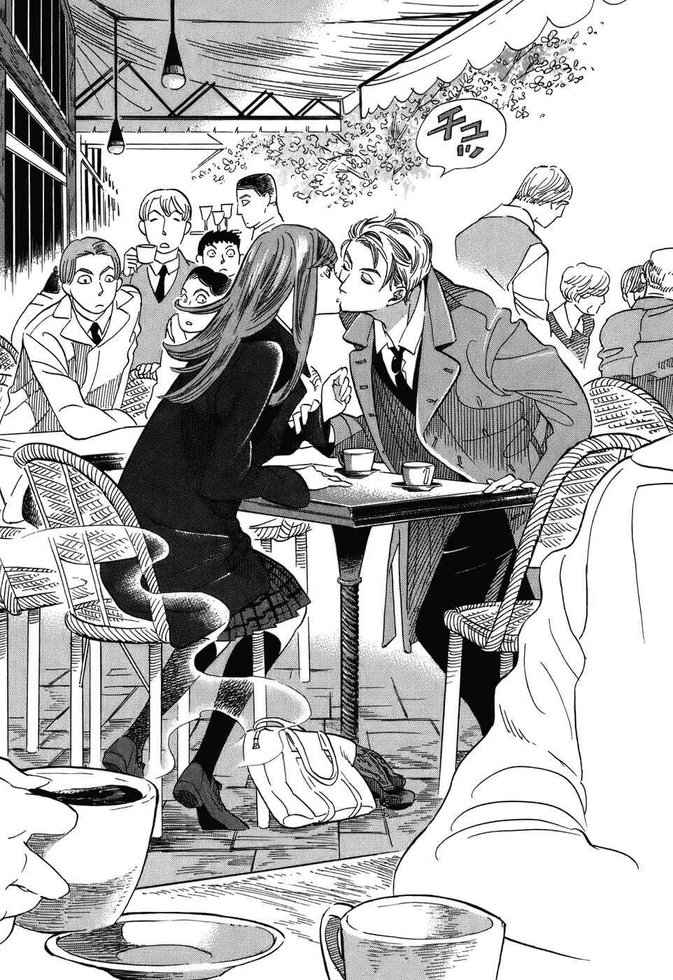 Page 17 Chapter 2 Gunjou Gakusha