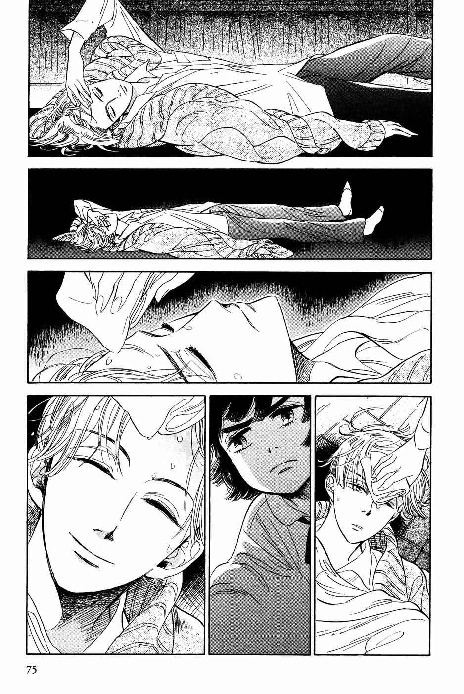Page 16 Chapter 22 Gunjou Gakusha