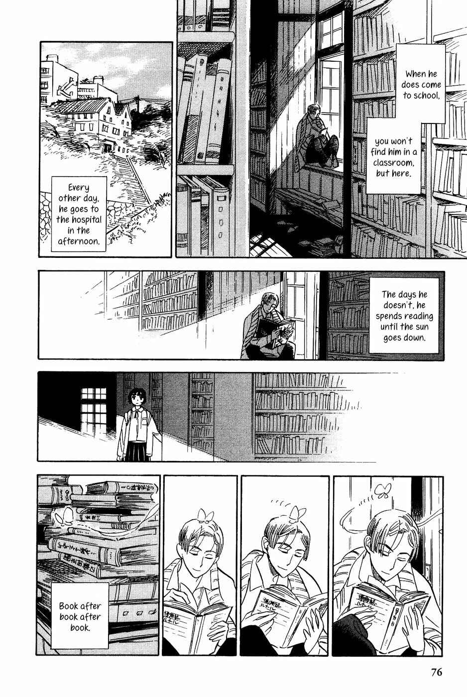 Page 17 Chapter 22 Gunjou Gakusha