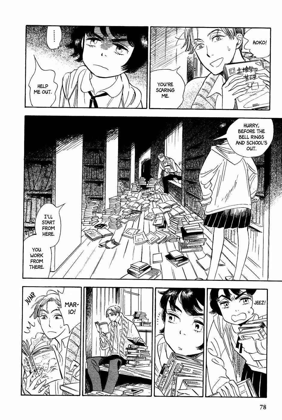 Page 19 Chapter 22 Gunjou Gakusha