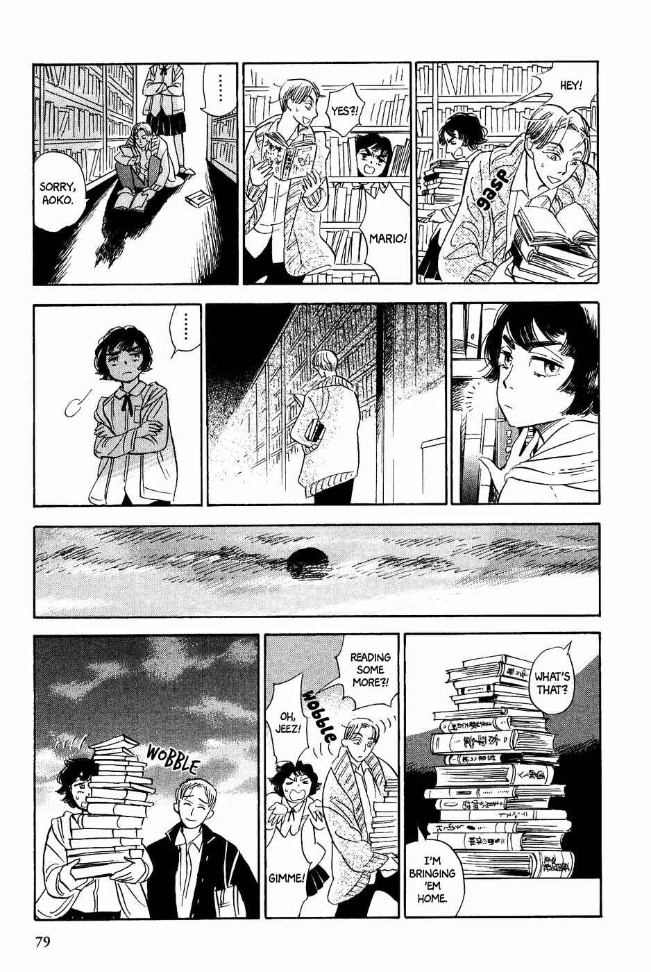 Page 20 Chapter 22 Gunjou Gakusha