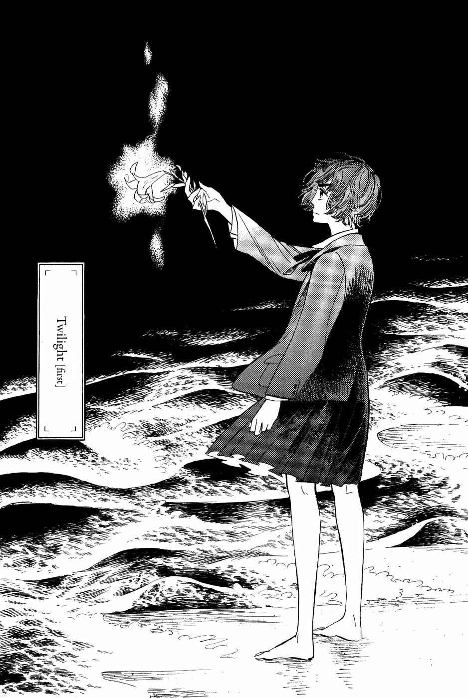 Page 4 Chapter 22 Gunjou Gakusha