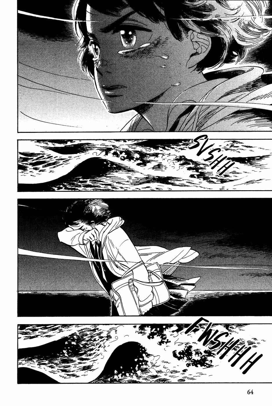 Page 5 Chapter 22 Gunjou Gakusha