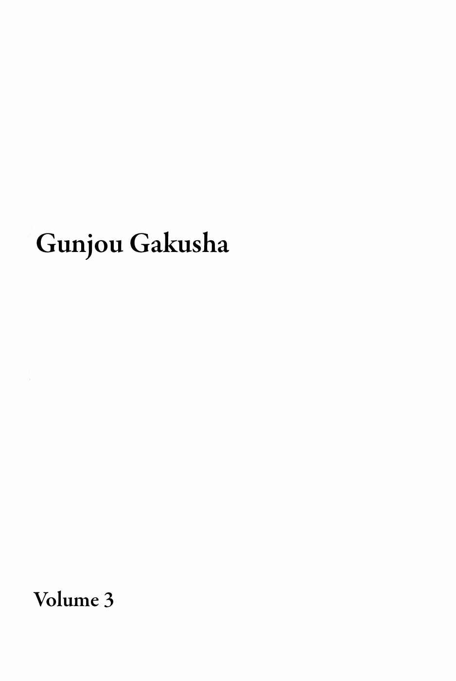 Page 5 Chapter 20 Gunjou Gakusha