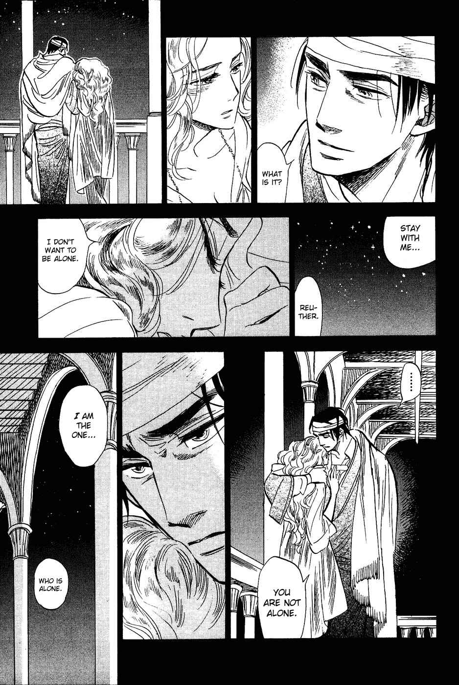 Page 11 Chapter 17 Gunjou Gakusha