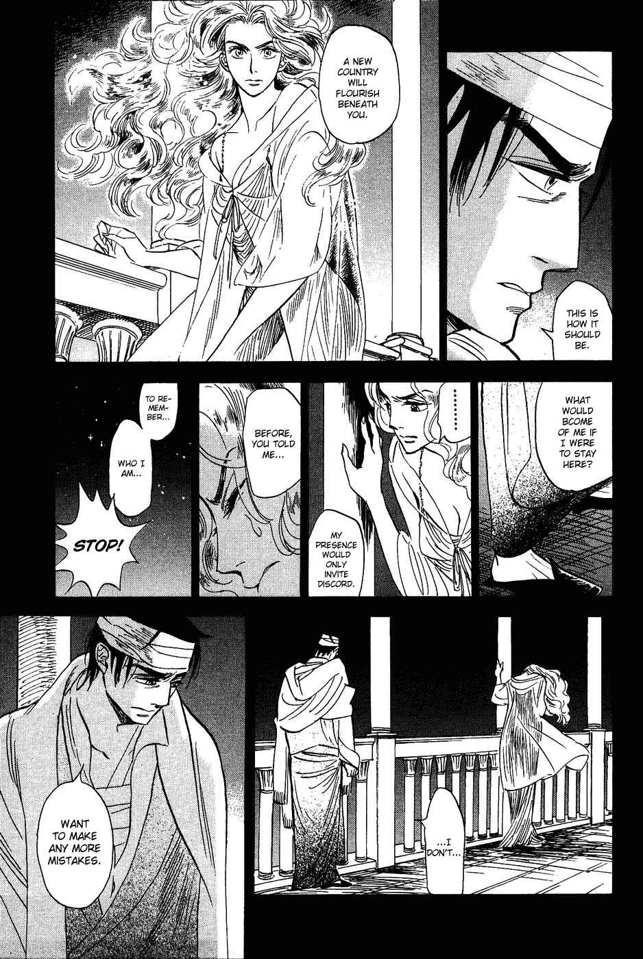 Page 13 Chapter 17 Gunjou Gakusha