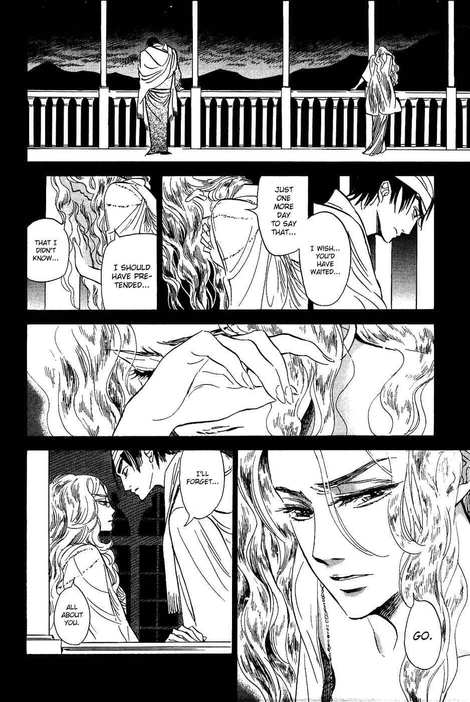Page 14 Chapter 17 Gunjou Gakusha