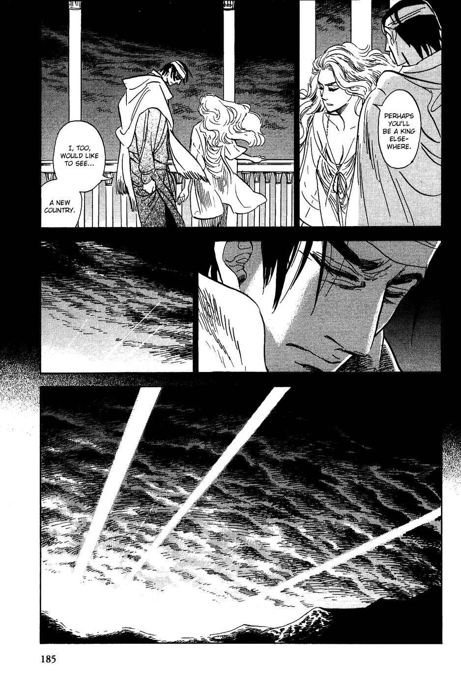 Page 15 Chapter 17 Gunjou Gakusha
