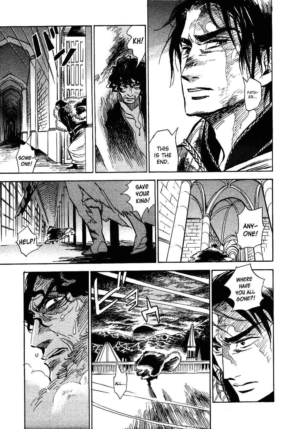 Page 5 Chapter 17 Gunjou Gakusha