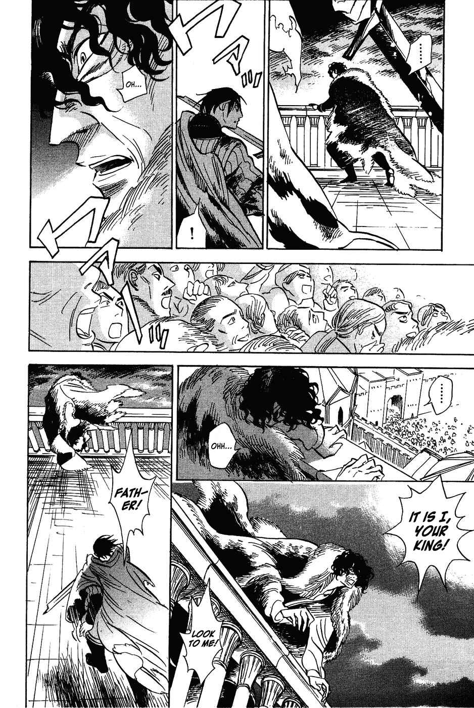 Page 6 Chapter 17 Gunjou Gakusha