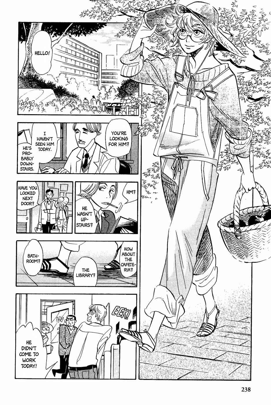 Page 15 Chapter 19 Gunjou Gakusha
