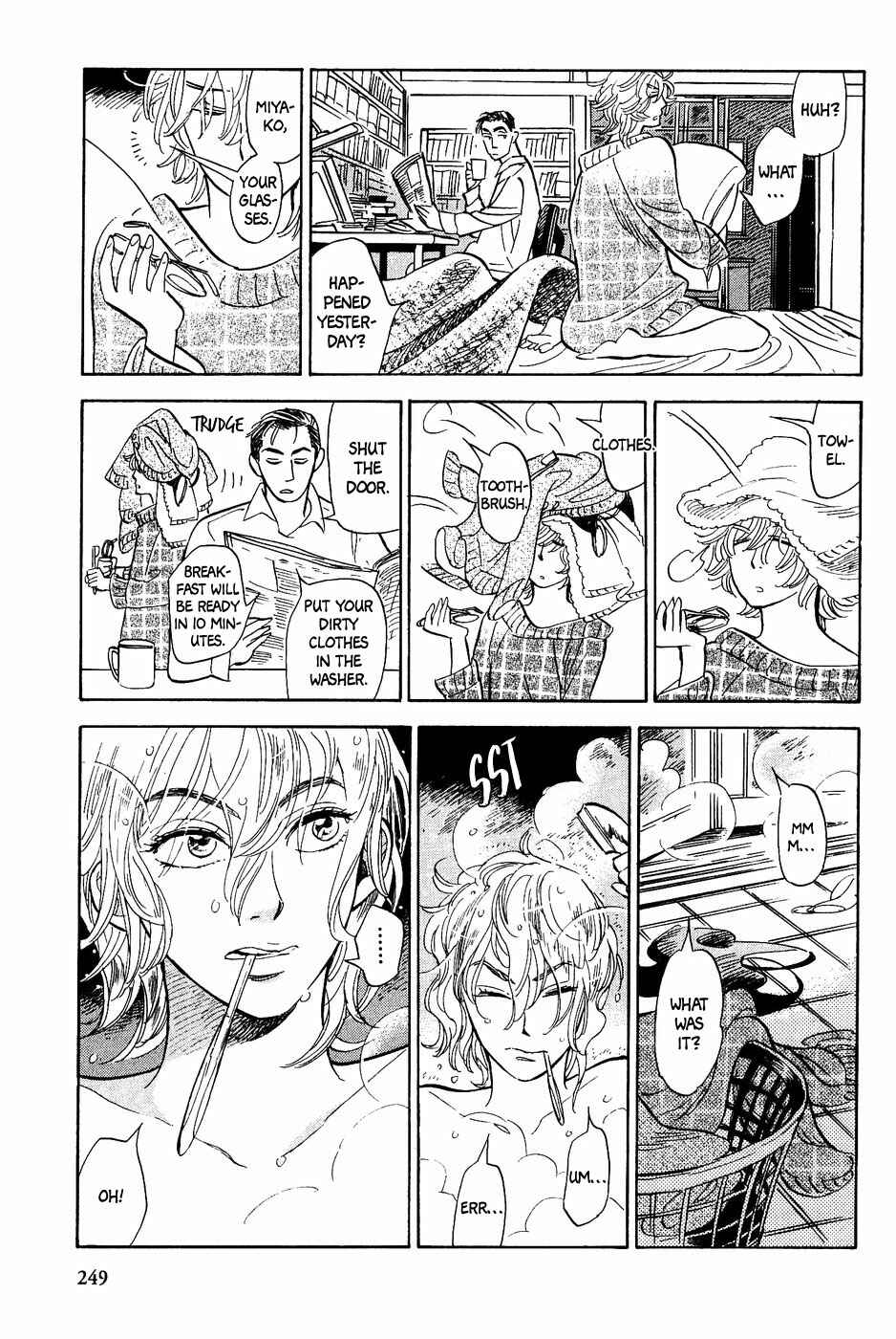 Page 26 Chapter 19 Gunjou Gakusha