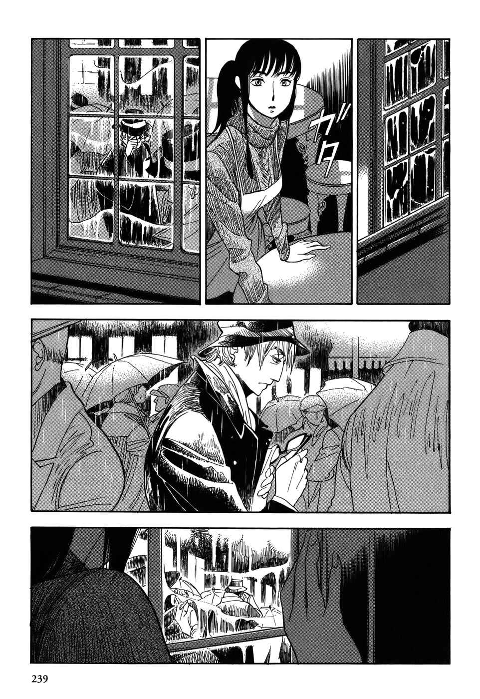 Page 19 Chapter 10 Gunjou Gakusha