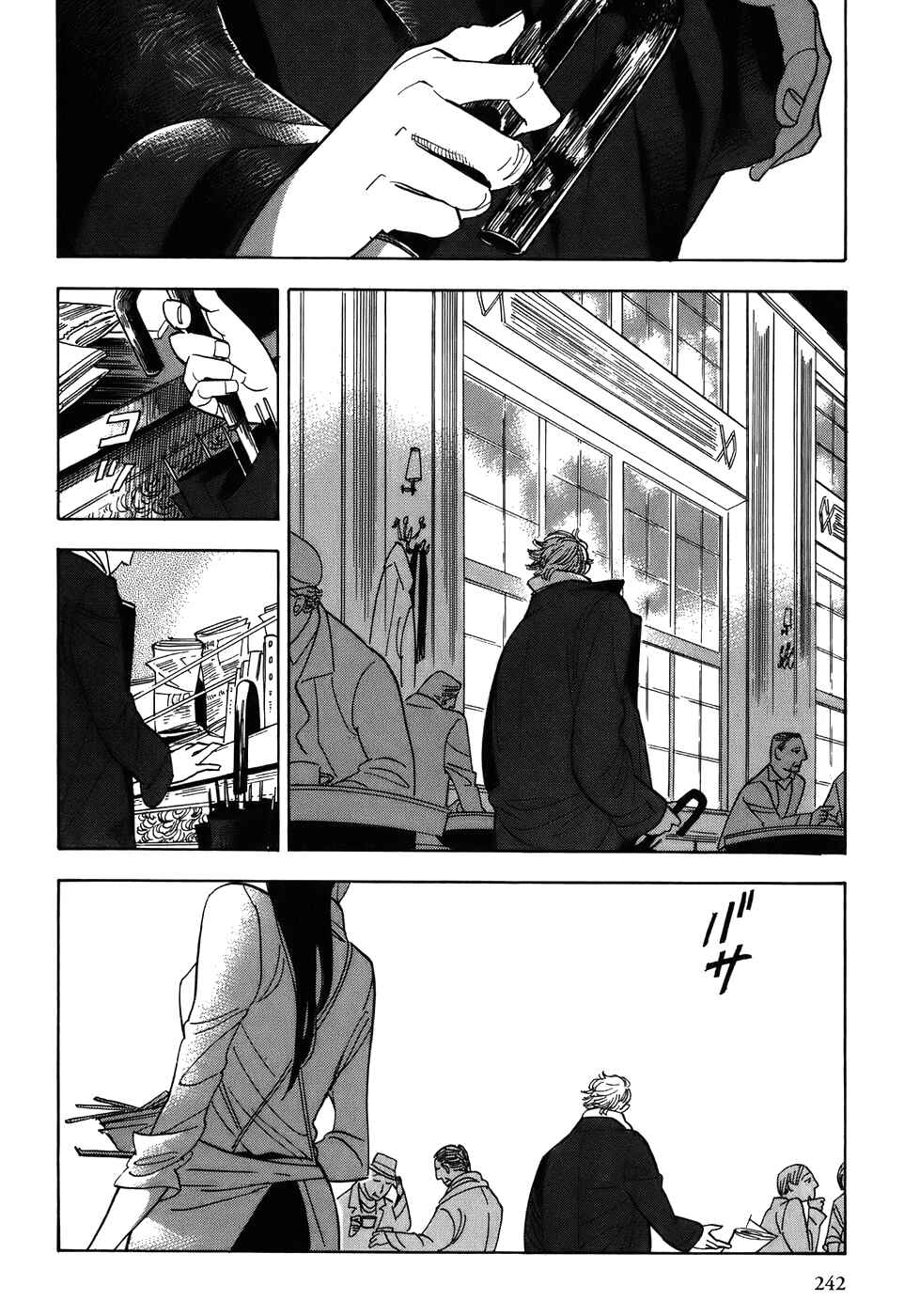 Page 22 Chapter 10 Gunjou Gakusha