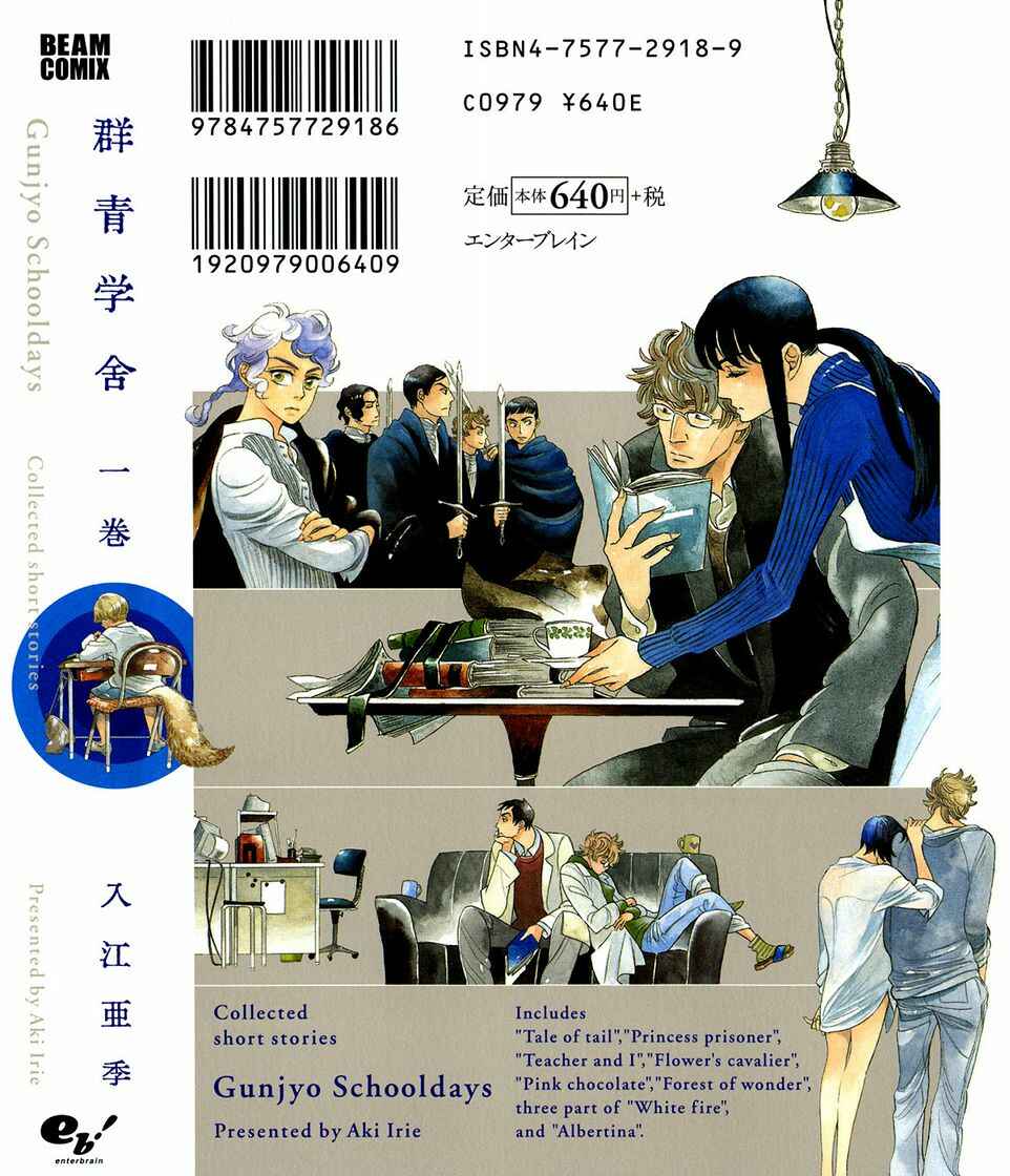 Page 25 Chapter 10 Gunjou Gakusha