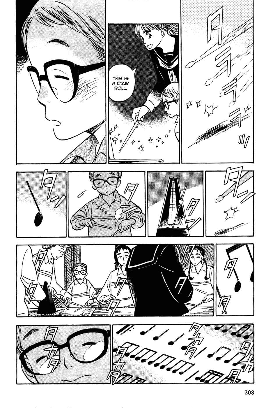 Page 12 Chapter 18 Gunjou Gakusha
