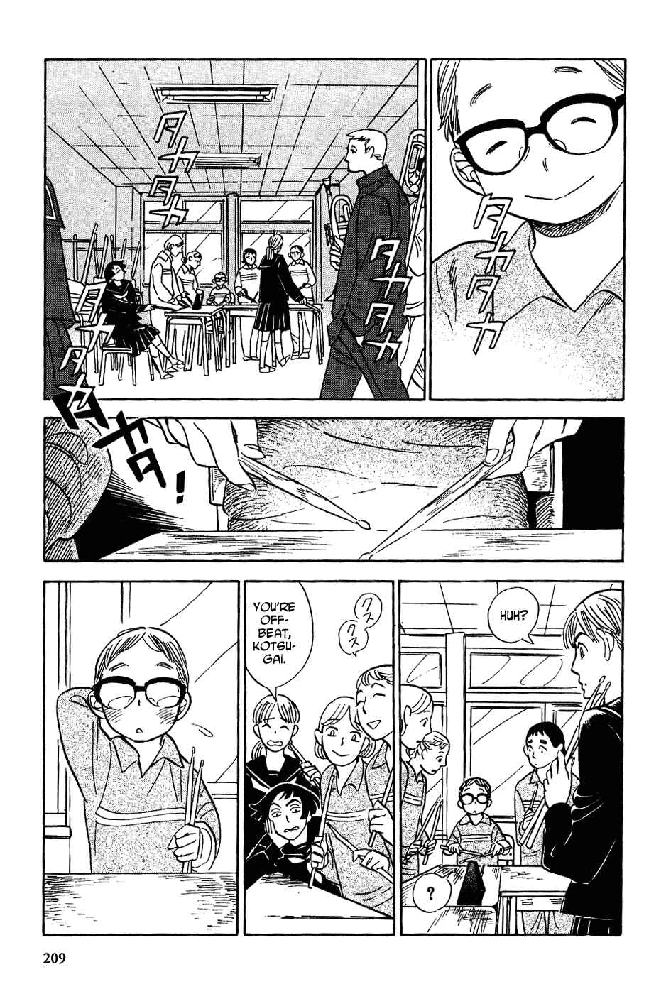 Page 13 Chapter 18 Gunjou Gakusha
