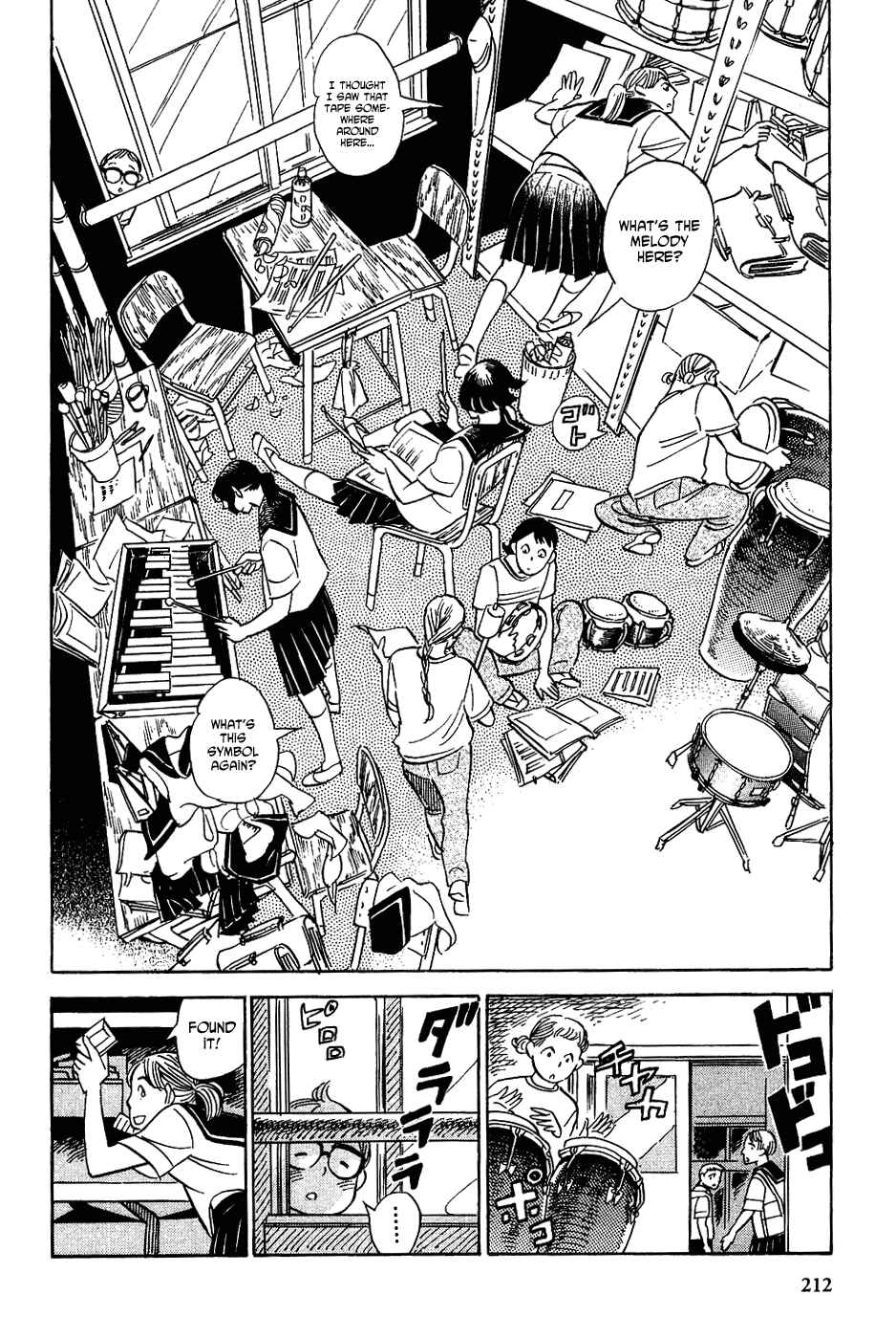 Page 16 Chapter 18 Gunjou Gakusha